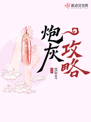 男装女屁股漫画